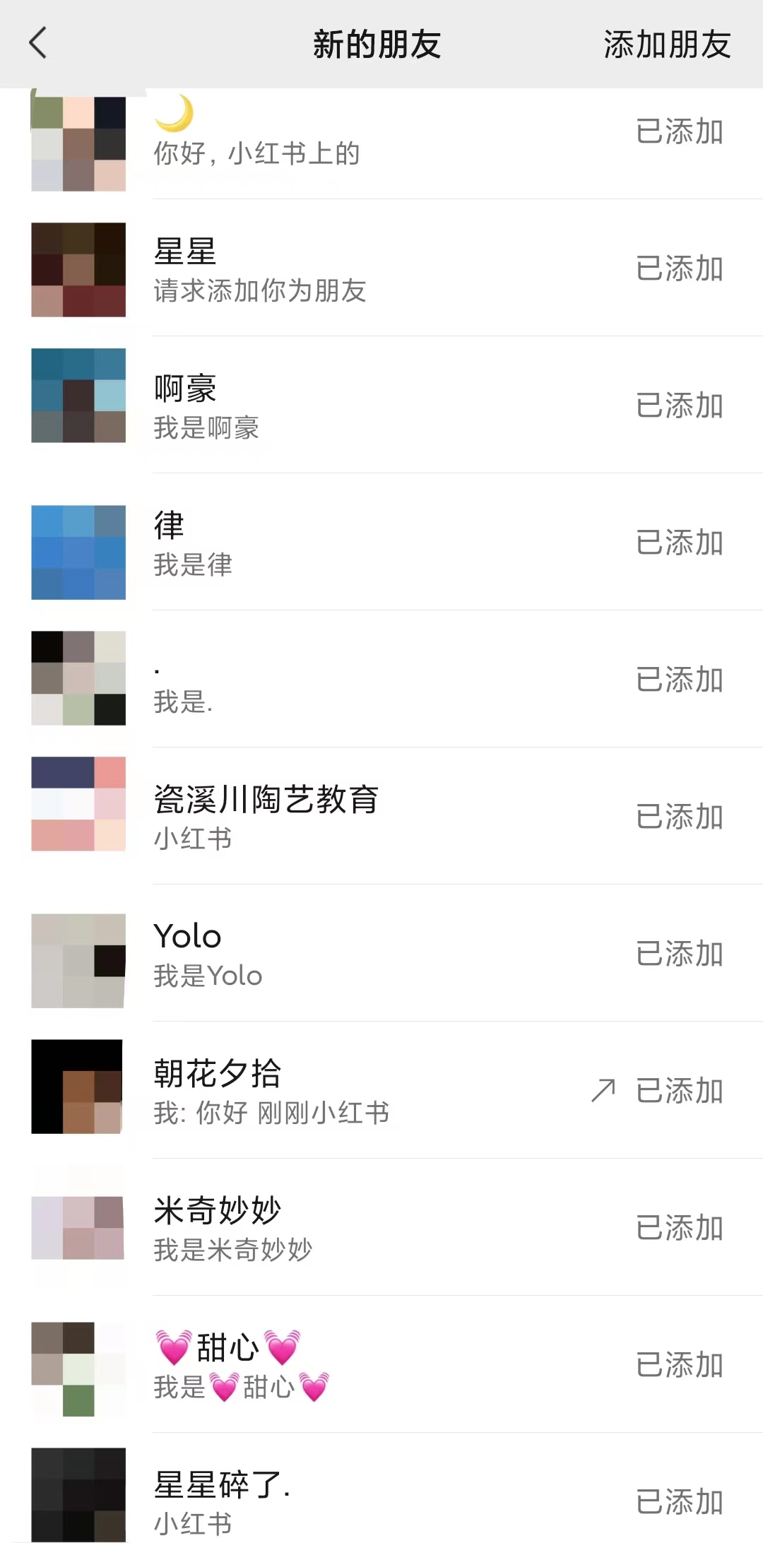 利用小红书卖拼多多助力，日赚100+，顺便还能引个流【视频课程】-资源站