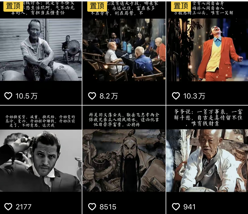 抖音文案馆副业变现项目，一条龙实操整理拆解，小白看完直接上手！-资源站