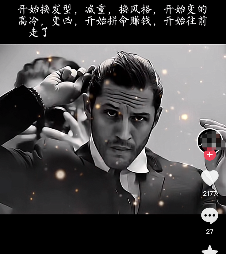 抖音文案馆副业变现项目，一条龙实操整理拆解，小白看完直接上手！-资源站