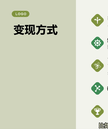 抖音文案馆副业变现项目，一条龙实操整理拆解，小白看完直接上手！-资源站