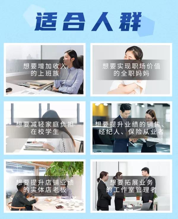 朋友圈财源滚滚技法 4大黄金打法20天赚6w+-资源站