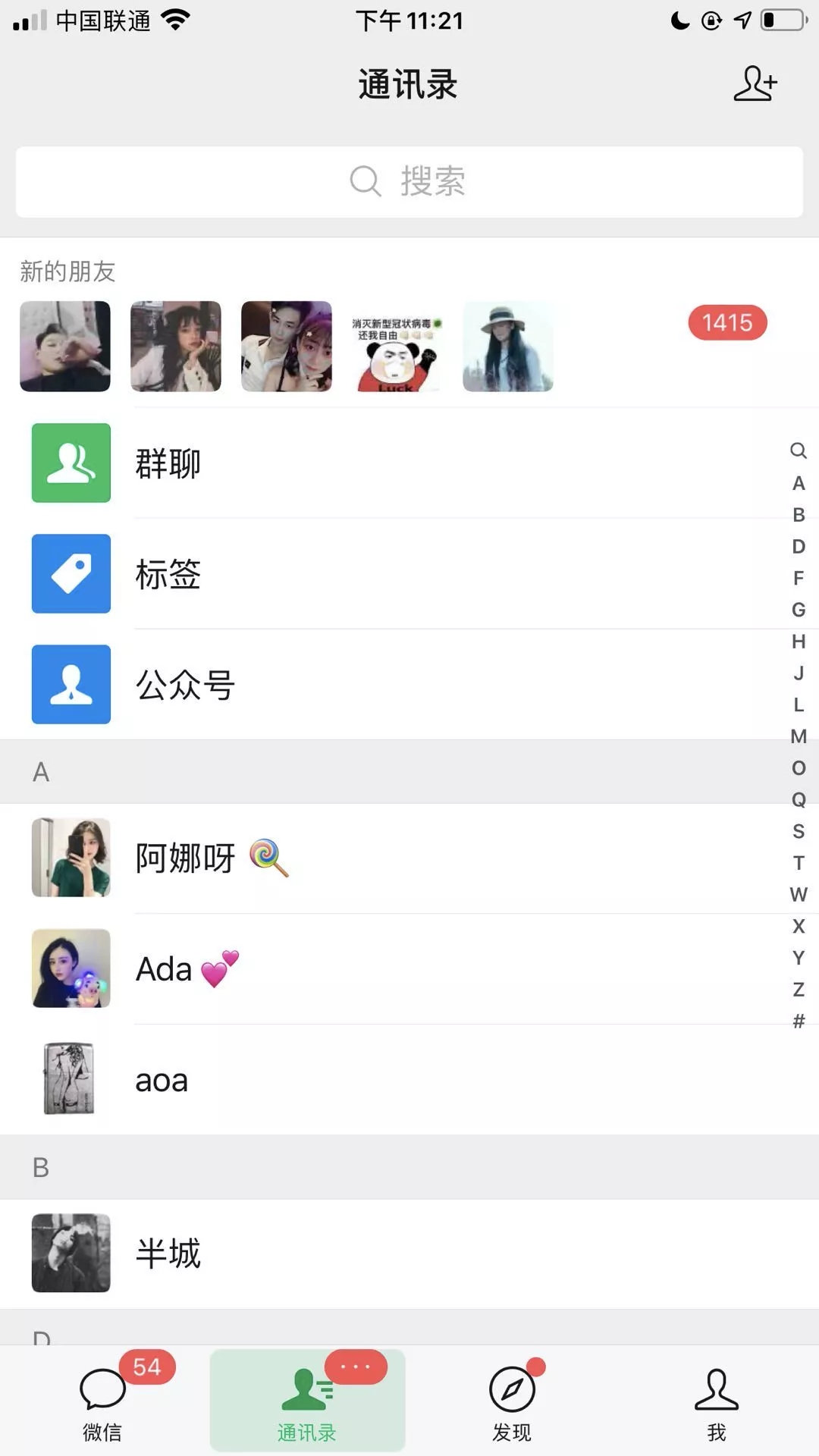 《公众号热门关键词实战引流特训营》5天涨5千精准粉，单独广点通每天赚百元-资源站