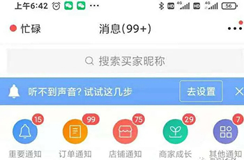 2021新风口-拼多多虚拟店：可多店批量操作，每个店一天收入在200-1000-资源站