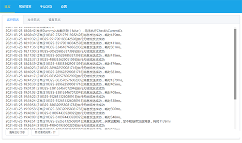 2021新风口-拼多多虚拟店：可多店批量操作，每个店一天收入在200-1000-资源站
