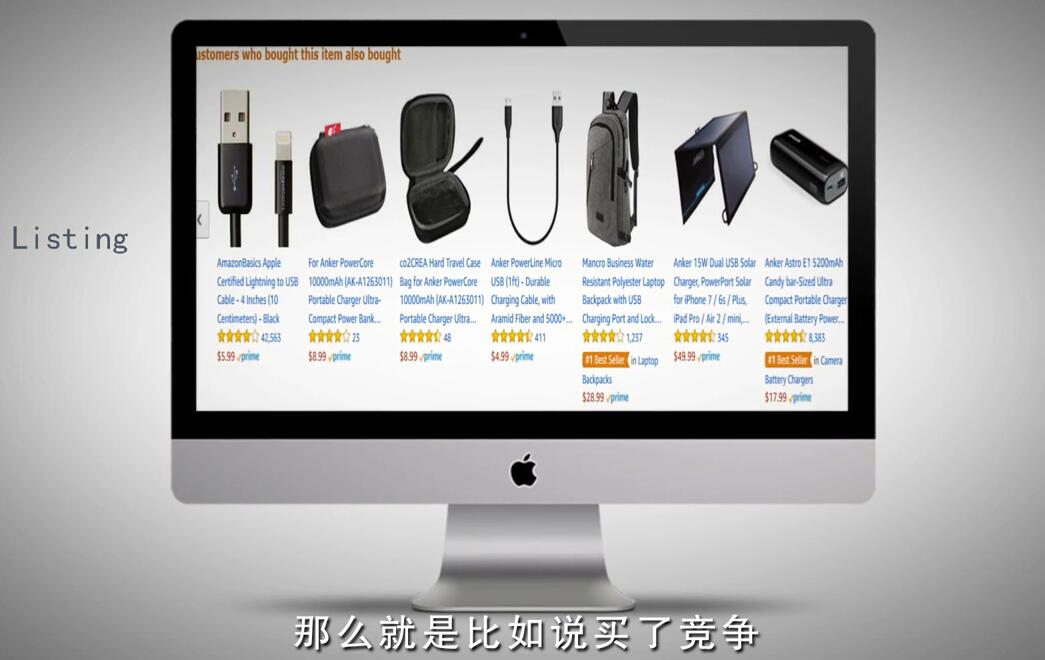 亚马逊入门到精通培训课程：带你从零一步步学习操作亚马逊平台 (26套)合集-资源站