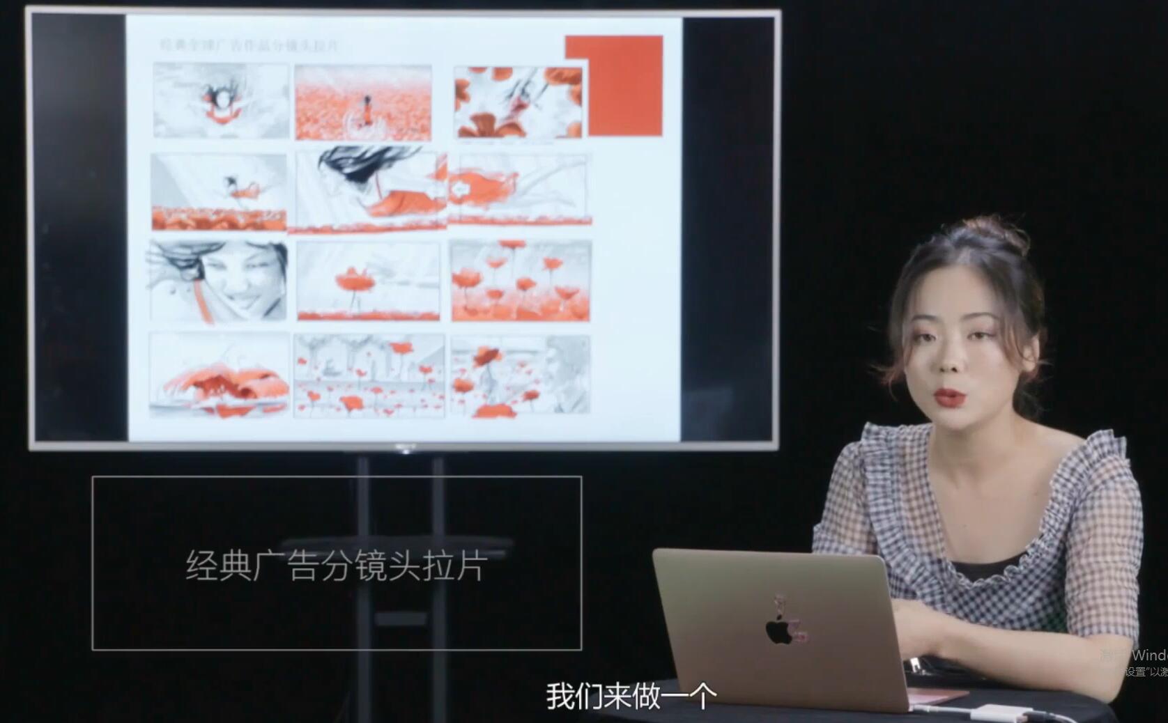 10类商业广告分镜头脚本创作思路，教你如何去解读故事脚本与创作分镜头脚本-资源站