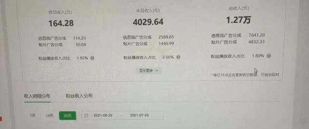 中视频撸金计划，单号可日撸500+ 可多平台+批量操作，收益更高-资源站