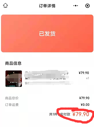 热狐计划视频号挂机带货2.0，不露脸日出百单！-资源站