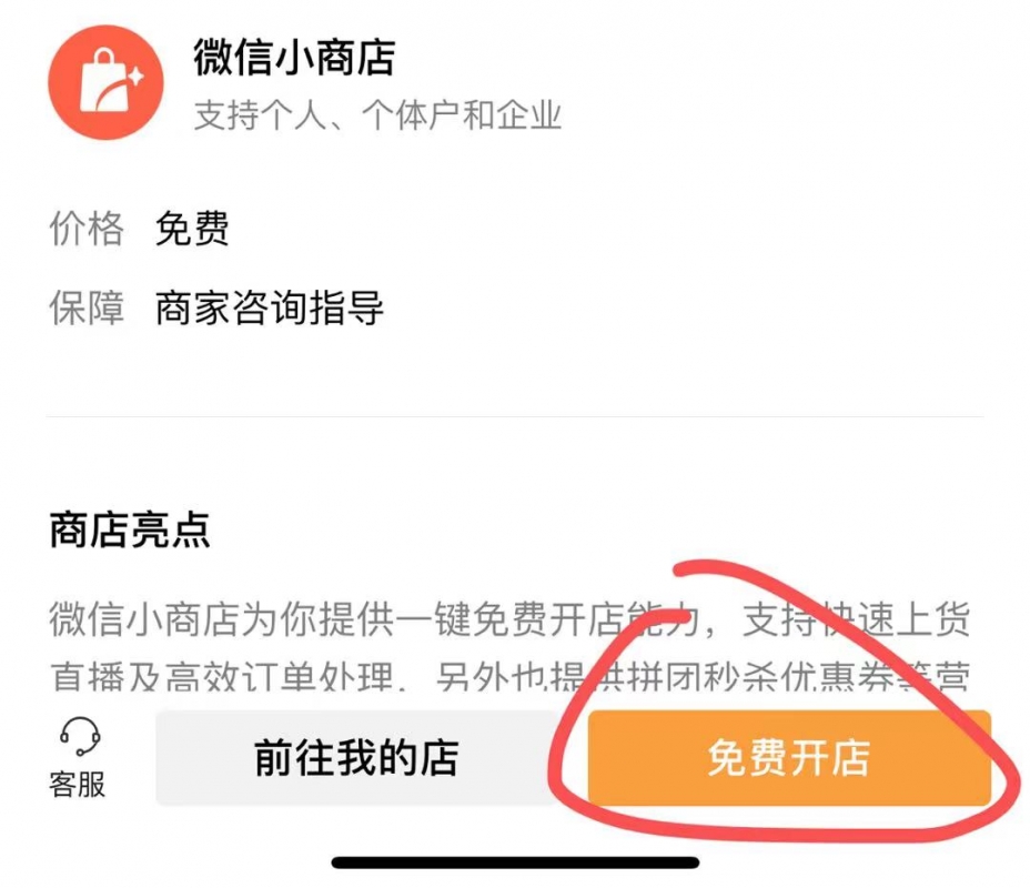 热狐计划视频号挂机带货2.0，不露脸日出百单！-资源站