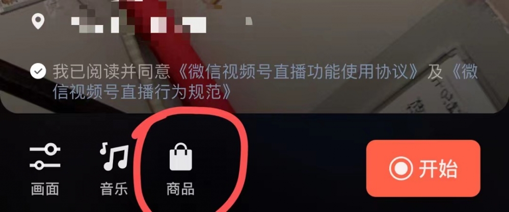 热狐计划视频号挂机带货2.0，不露脸日出百单！-资源站