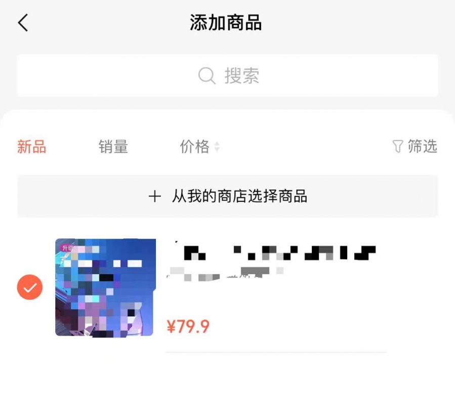 热狐计划视频号挂机带货2.0，不露脸日出百单！-资源站