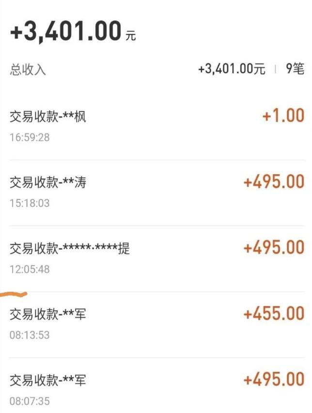 自动看视频无限撸余额秒提现，日赚400＋-资源站