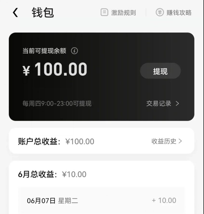 2022抖音特效君简单拿100元小项目，可深耕赚更多（3节视频课+素材）-资源站