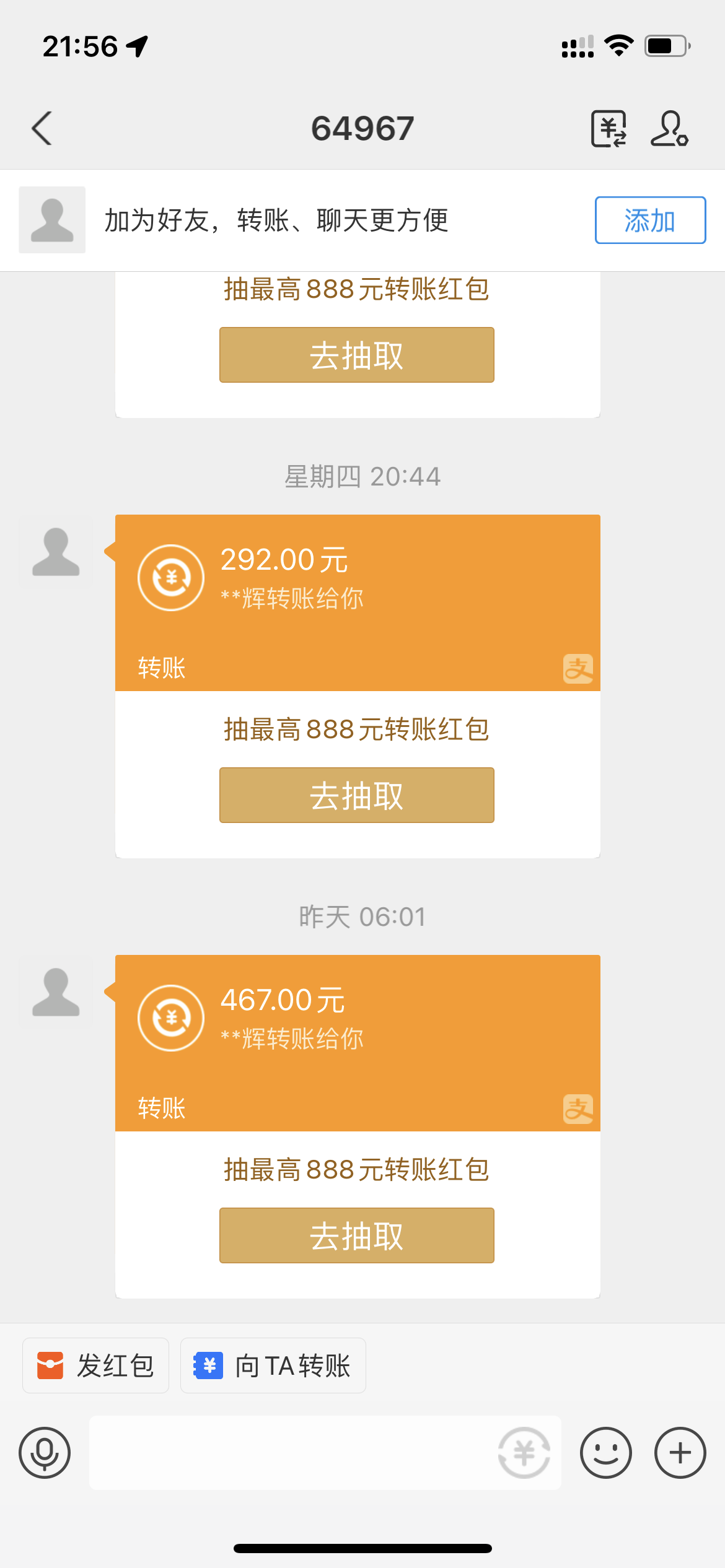 【稳定低保】最新版快手全自动抢红包项目,单号日保底5-20元【脚本+教程】-资源站