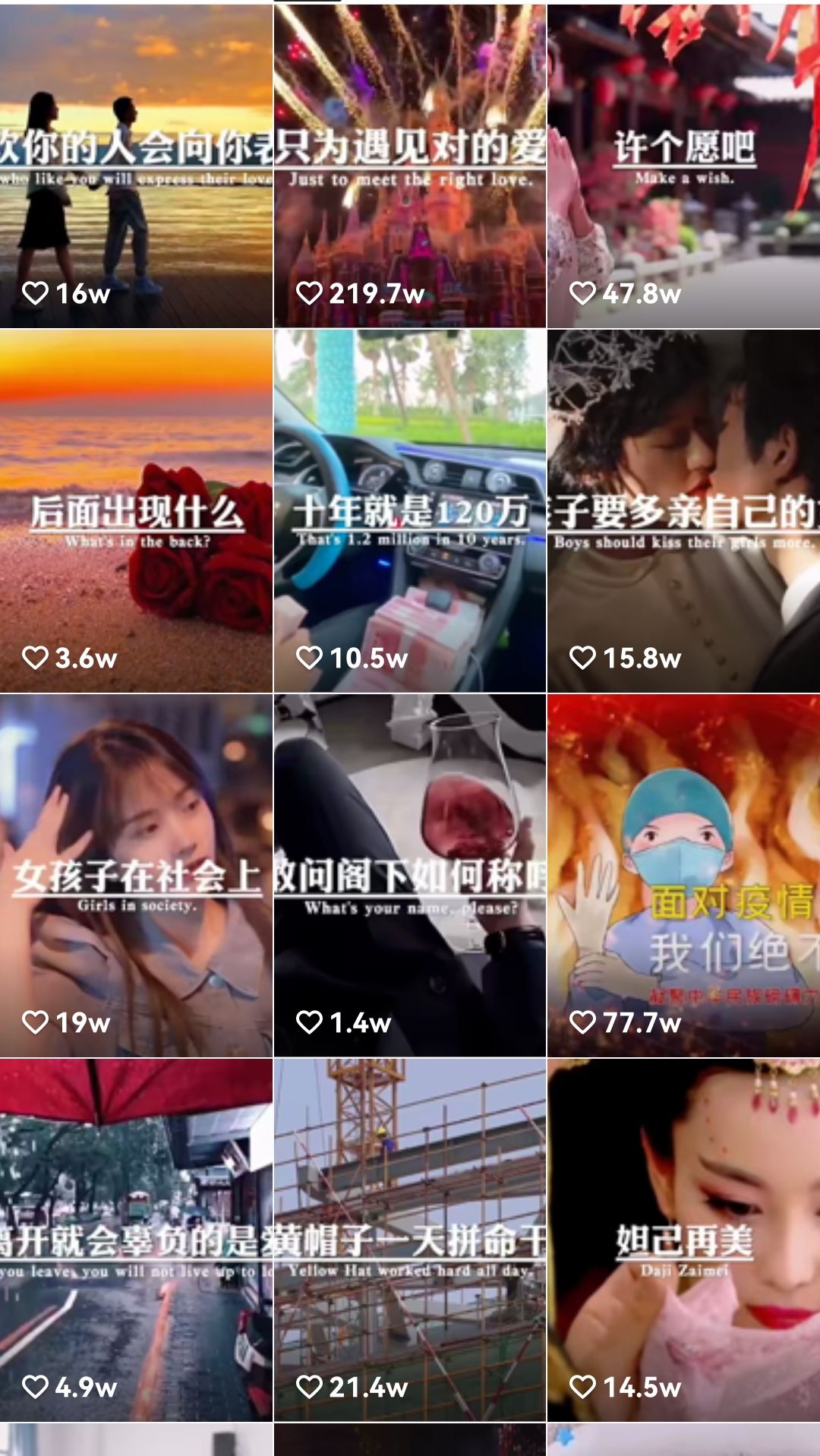 快手某主播价值299文案视频号玩法教程，带你快速玩转快手文案视频账号-资源站