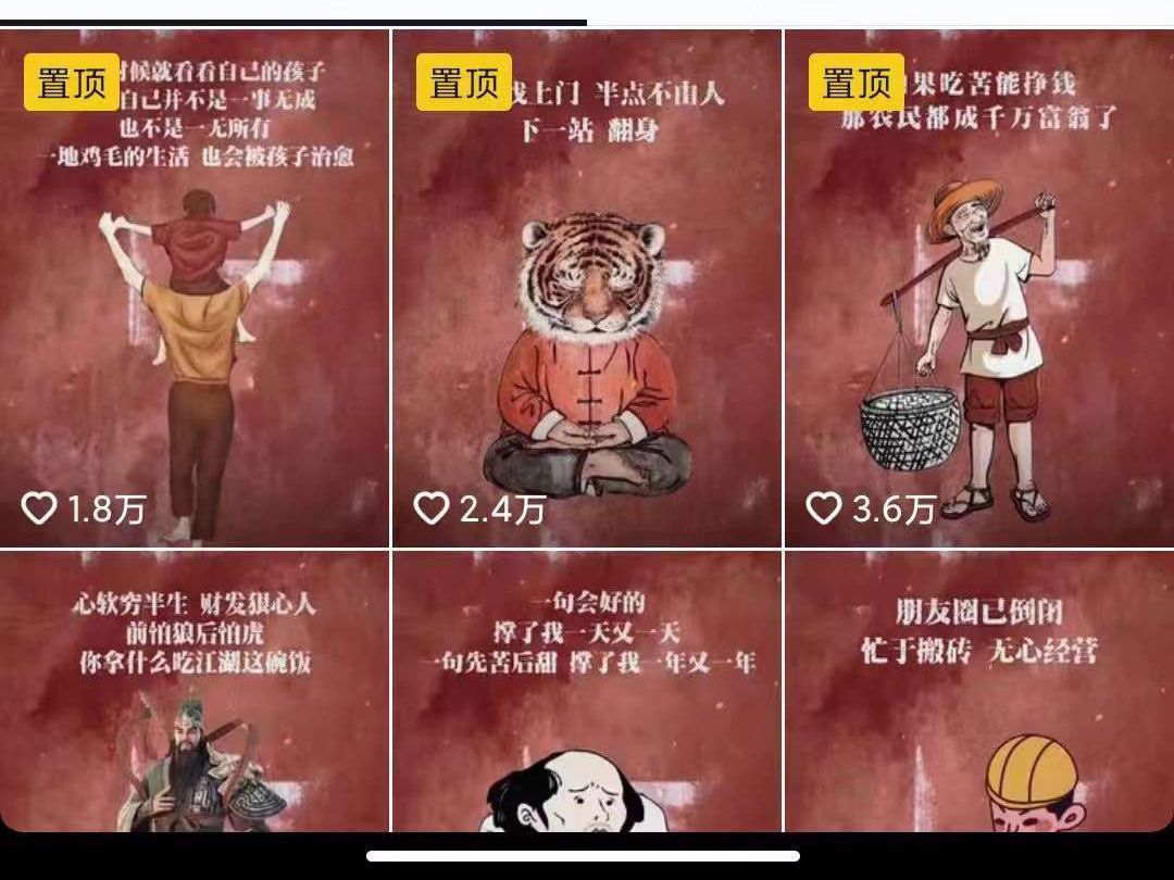 抖音图文毒文案实战：一部手机 剪映操作 有手就能做，单号日入几十 可多号-资源站