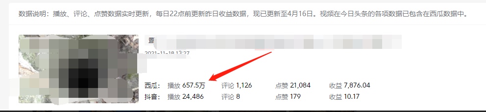 《老吴·中视频项目搬砖玩法，一年变现50w》目前看过的的最干货中视频玩法-资源站