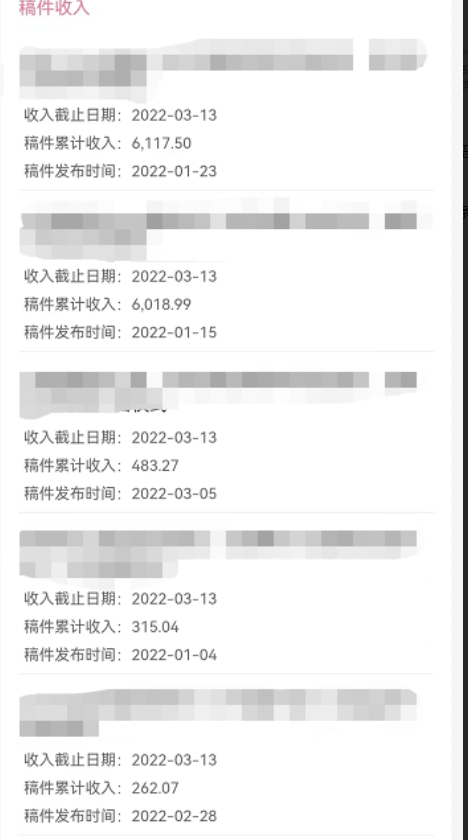 《老吴·中视频项目搬砖玩法，一年变现50w》目前看过的的最干货中视频玩法-资源站