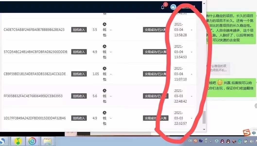 线上快递站，一单2-130，长期稳定项目（附渠道）-资源站