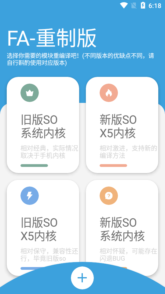 网页APP封装软件【安卓版】+详细操作教程，有人在淘宝靠卖这个月入过万！-资源站