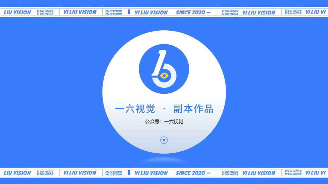 《皮卡丘》主题 PPT模板