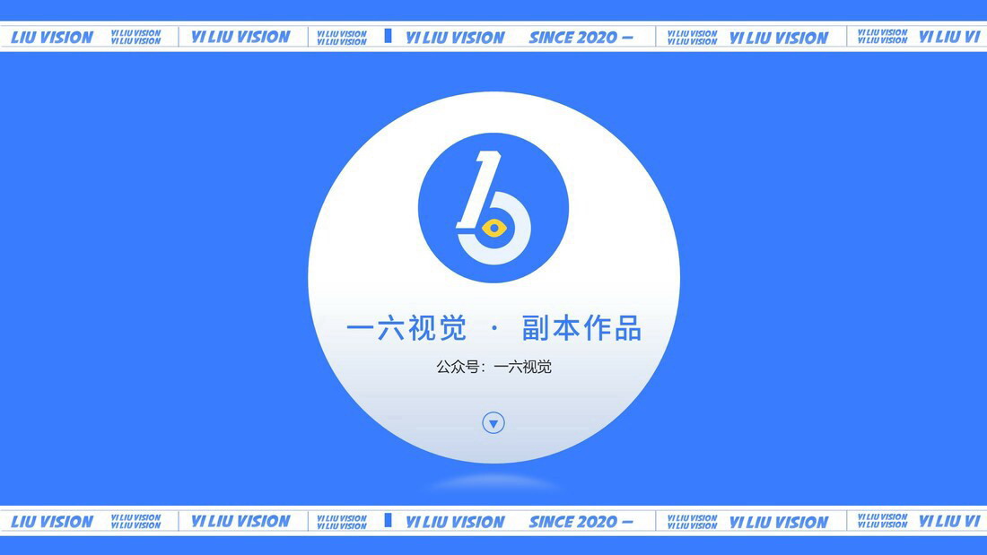 国潮风地产主题PPT模板