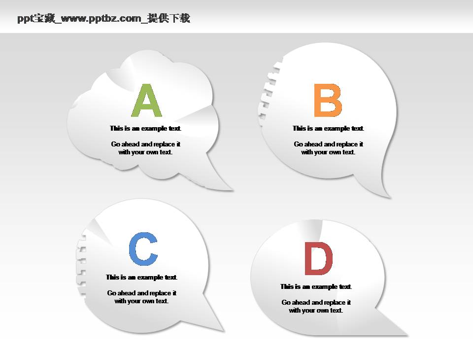 折纸风格气泡PPT图表