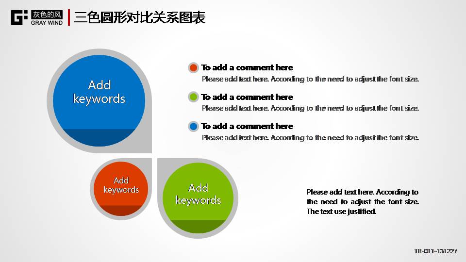 扁平化多色通用PPT图表合集10套