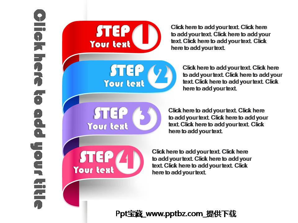 四项标签排列PPT图表