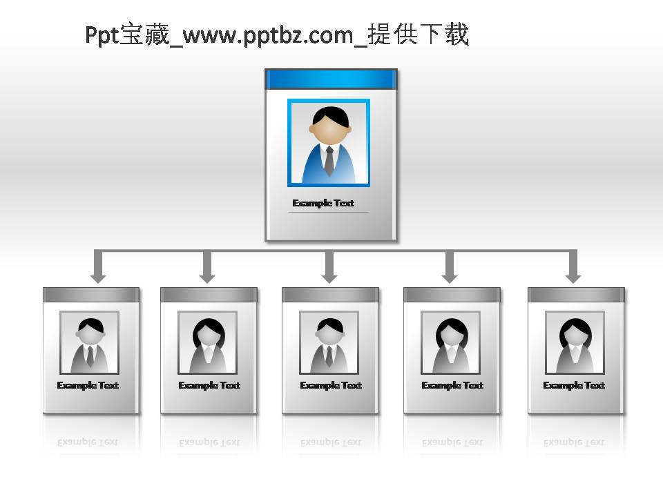 标准组织结构图PPT图表