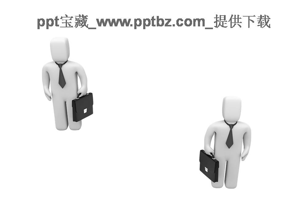 3d小人职业路径PPT图示