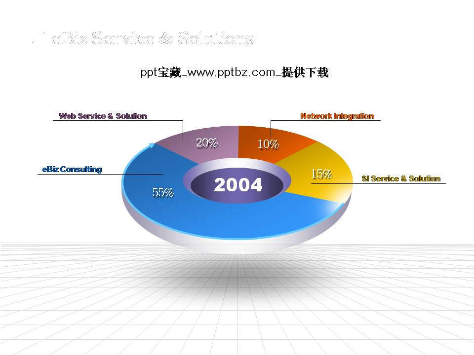 超多的韩国立体PPT图表