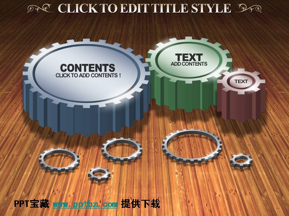 立体齿轮联动PPT图表