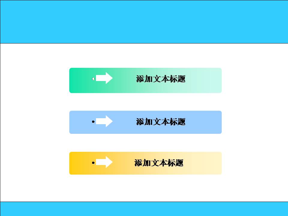 漂亮经典的PPT图表工具模板1