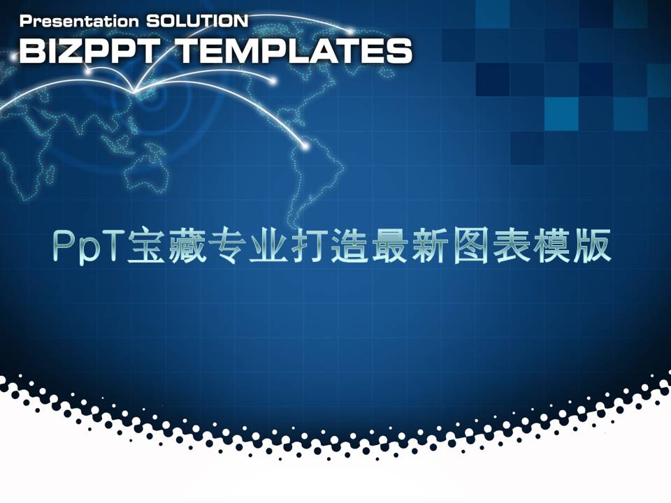 韩国专业PPT图表表格PPT模板