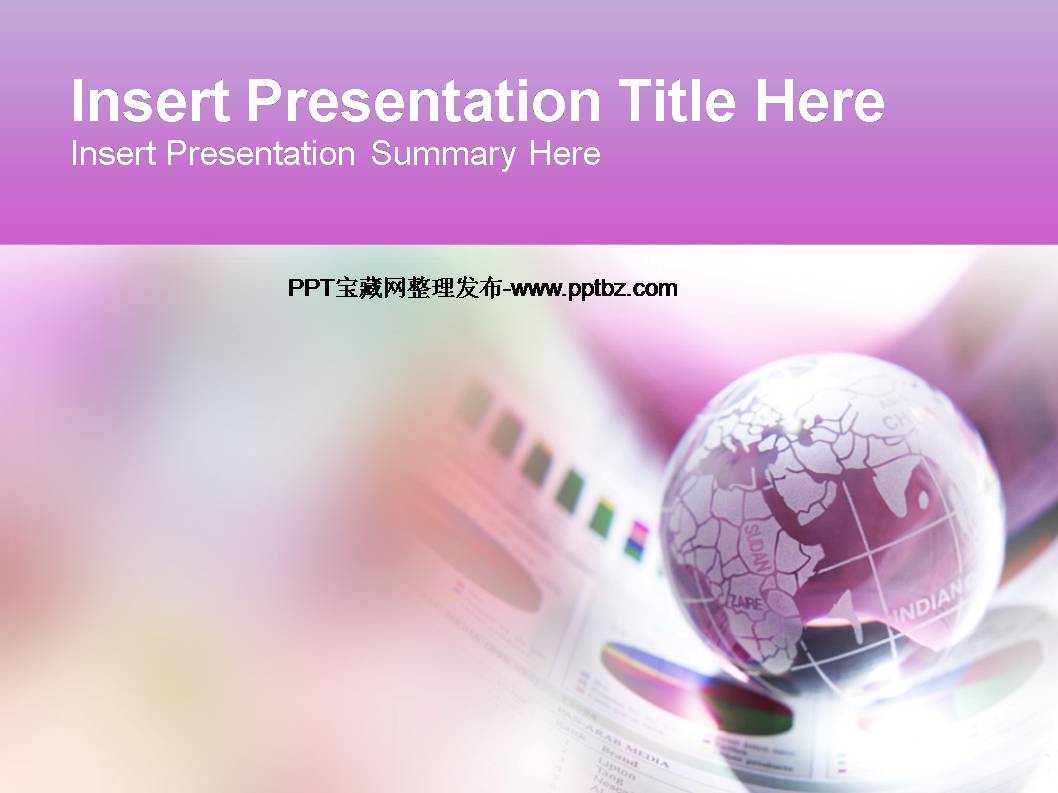 粉紫色调商务PPT模板