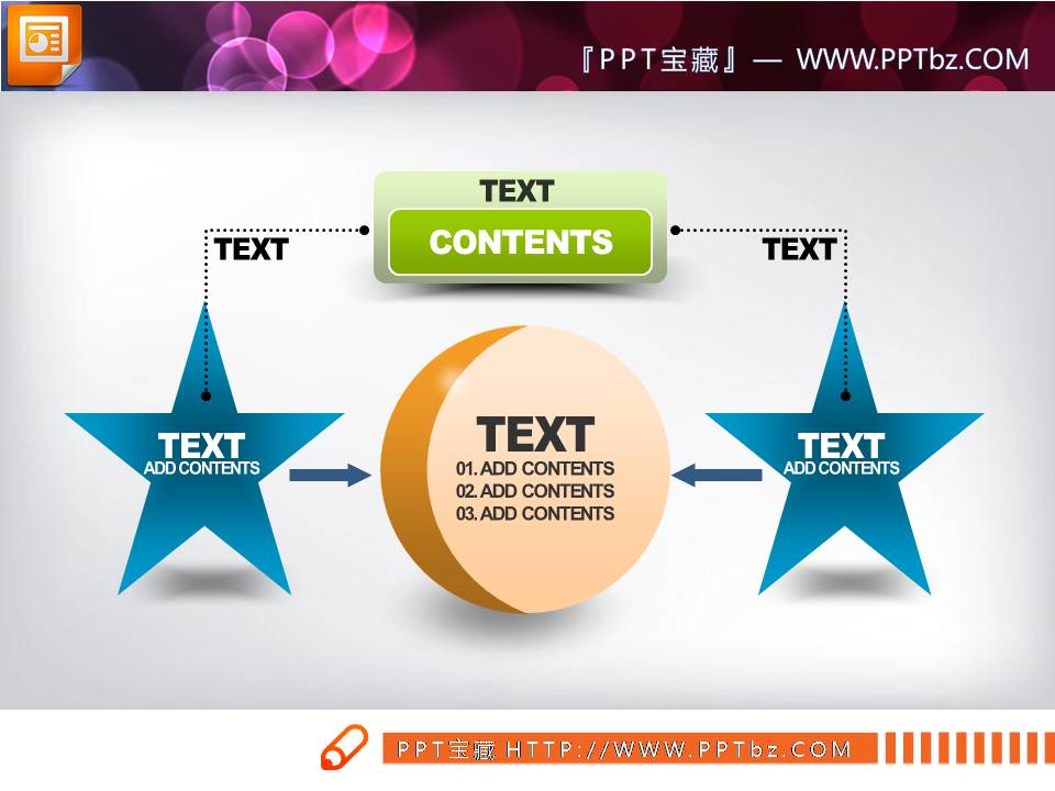 橙色绿色蓝色构成图表表格PPT模板