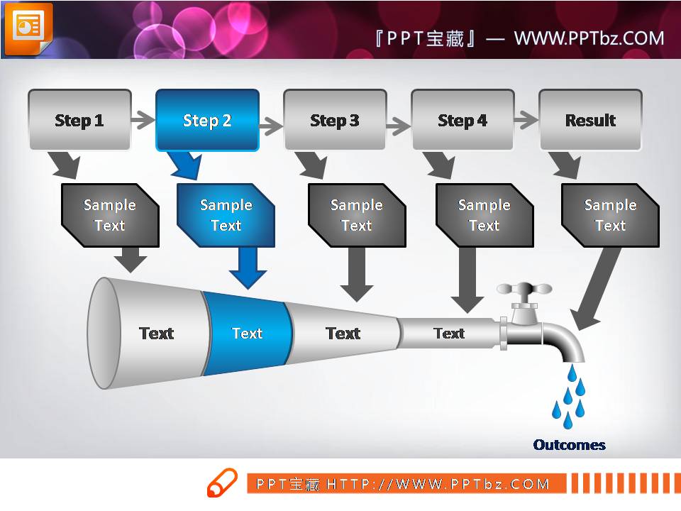 水管水龙头背景的幻灯片流程图表PPT素材