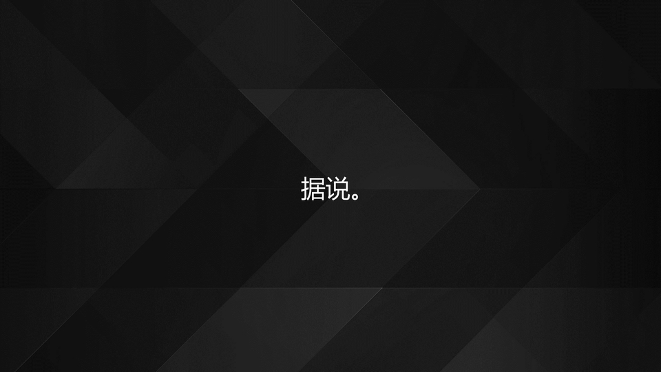 《PPT速效装逼指南》目录&过渡篇ppt教程