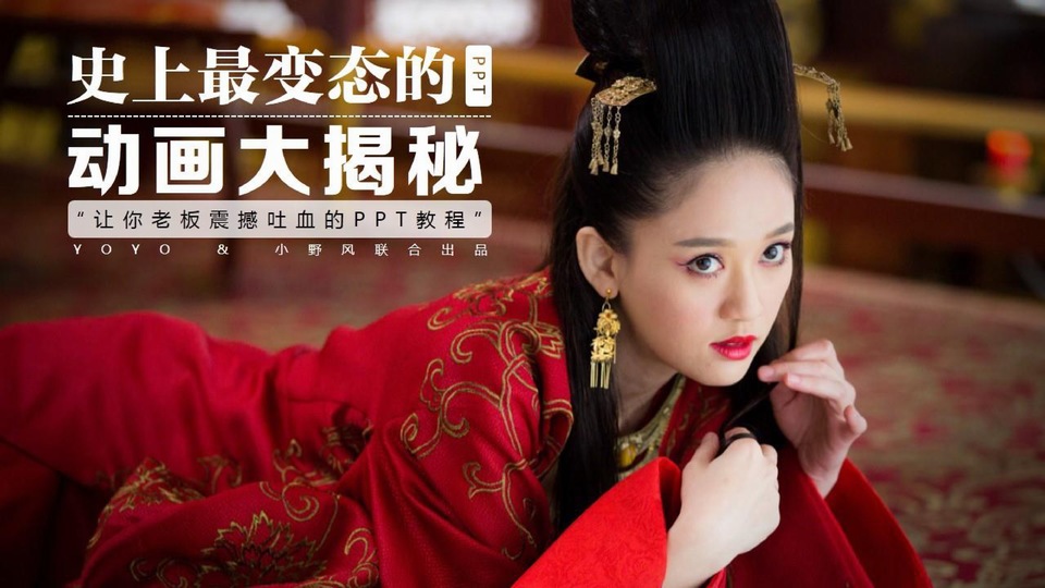 动画力量感——《动画不败秘籍》每日教程大揭密之三