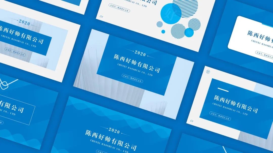 简约型ppt封面设计教程