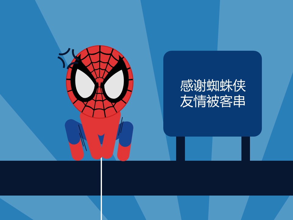 壹文钱扁平化ppt教程——颜色篇（上）