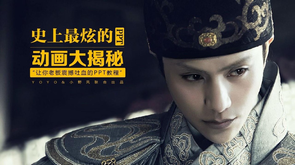 动画力量感——《动画不败秘籍》每日教程大揭密之二