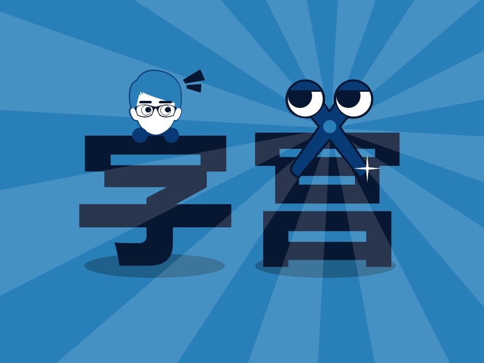 壹文钱扁平化教程——字体篇（上）