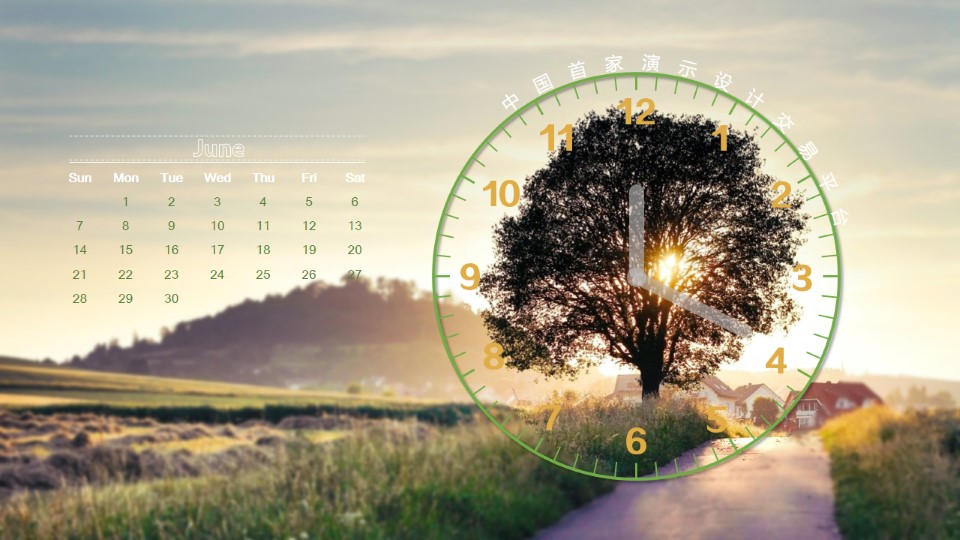 时钟日历壁纸制作ppt设计教程