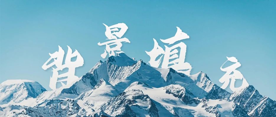 幻灯片背景填充应用技巧ppt教程