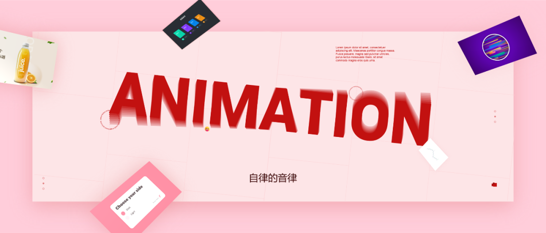 顺滑到领导目瞪口呆的ppt动画效果教程