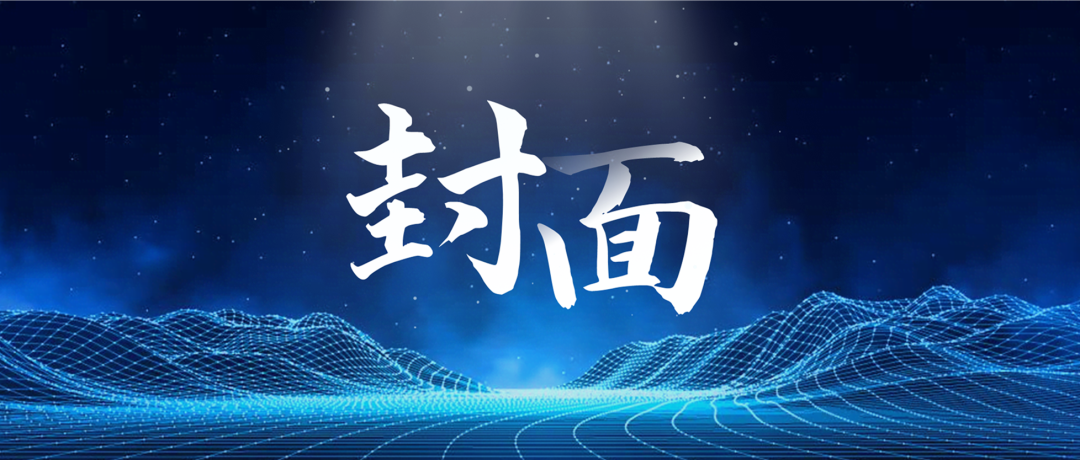 掌握这些规律PPT封面设计则一通百通