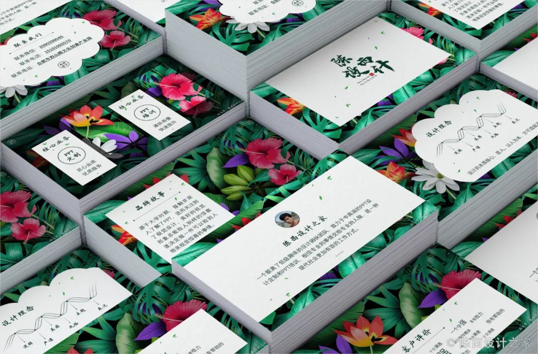 品牌宣传PPT中图片与形状的高级互动教程