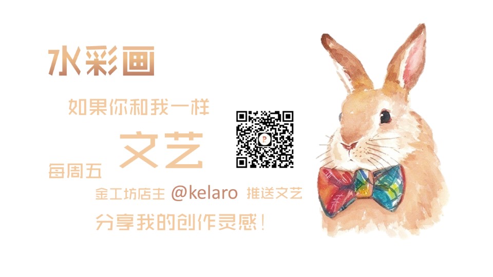 水彩揭秘模版高产秘籍ppt教程